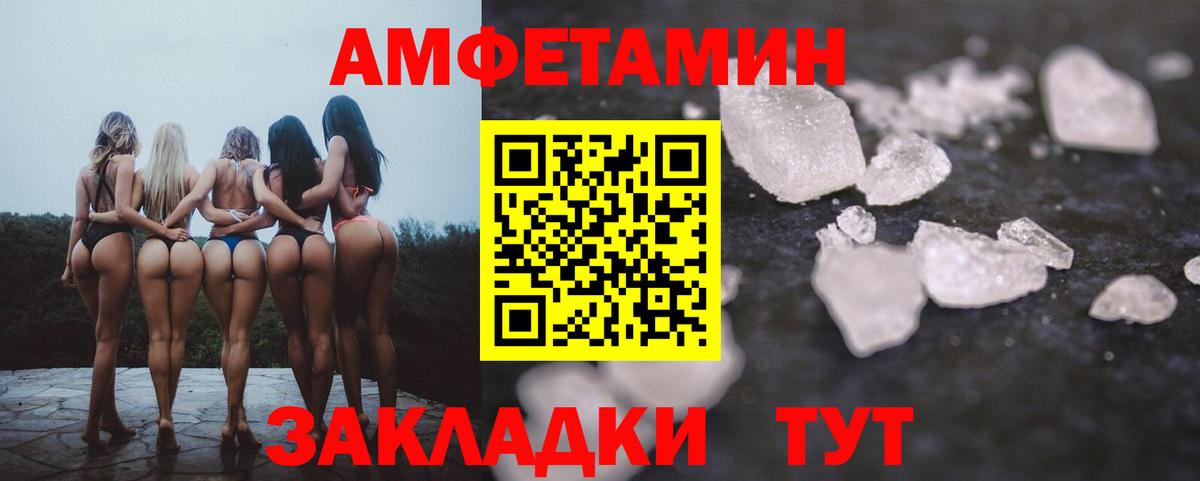 АМФ 98% Балашиха