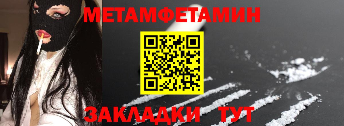 АМФЕТАМИН Premium  Вход с VPN  Amphetamine  Балашиха 