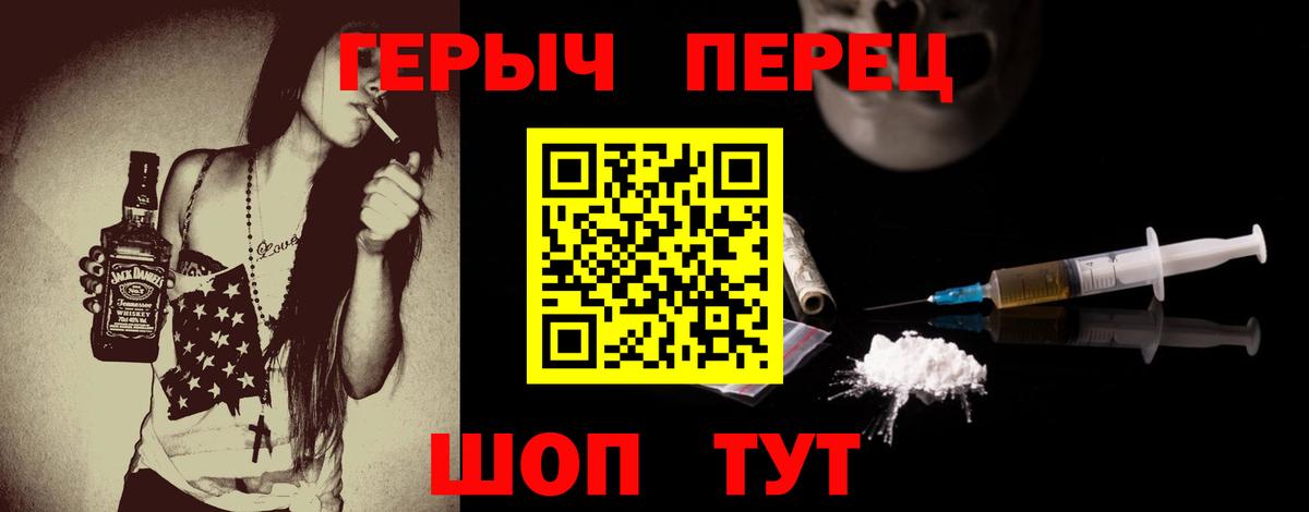Героин  Вход с VPN  Балашиха  ГЕРОИН афганец 
