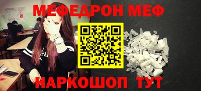 эйфоретик Апрелевка