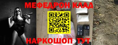 прущая мука Апшеронск