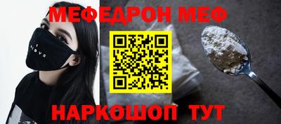 прущая мука Апшеронск