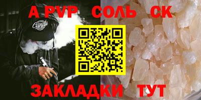прущая мука Апшеронск