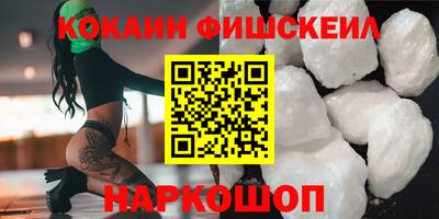 кристаллы Волжский
