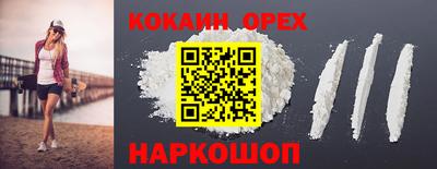 прущая мука Апшеронск