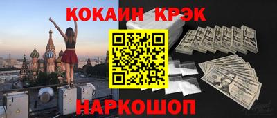 прущая мука Апшеронск