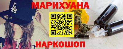 прущая мука Апшеронск