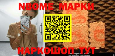 эйфоретик Апрелевка