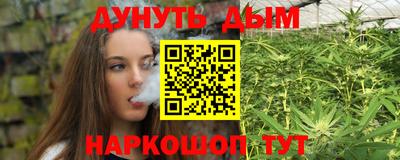 прущая мука Апшеронск