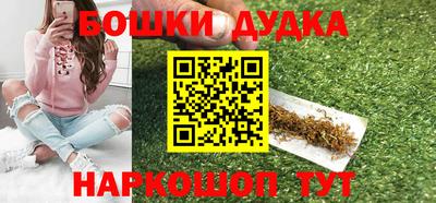 метадон Аргун
