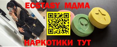 прущая мука Апшеронск