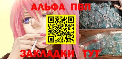 прущая мука Апшеронск