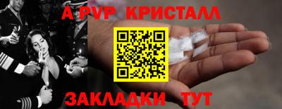 метадон Аргун