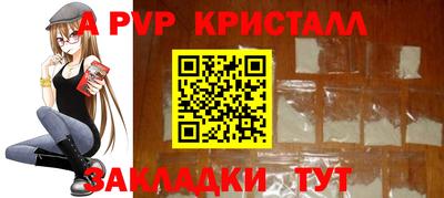 эйфоретик Апрелевка