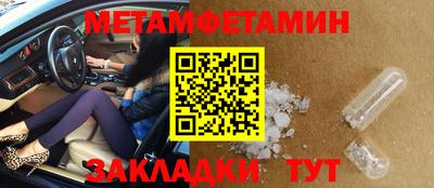 метадон Аргун