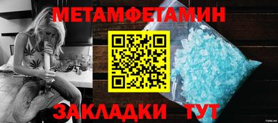 метадон Аргун
