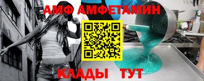 эйфоретик Апрелевка