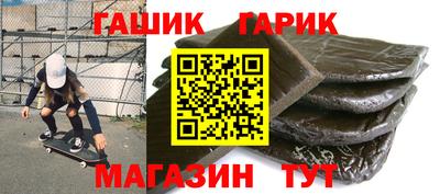 метадон Аргун