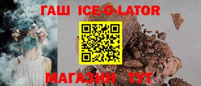 прущая мука Апшеронск