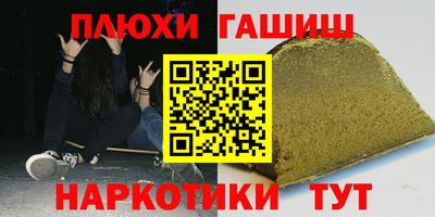 стаф Волжск