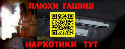 метадон Аргун