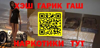 прущая мука Апшеронск