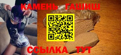 прущая мука Апшеронск