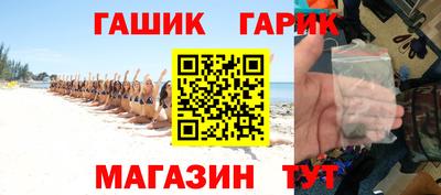 прущая мука Апшеронск