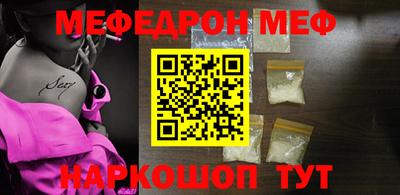 эйфоретик Апрелевка