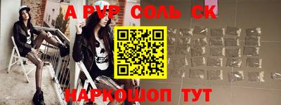 эйфоретик Апрелевка
