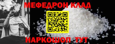 прущая мука Апшеронск