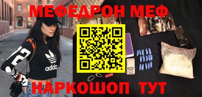 эйфоретик Апрелевка