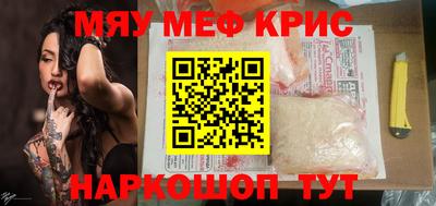 эйфоретик Апрелевка
