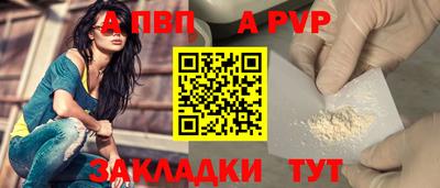 прущая мука Апшеронск