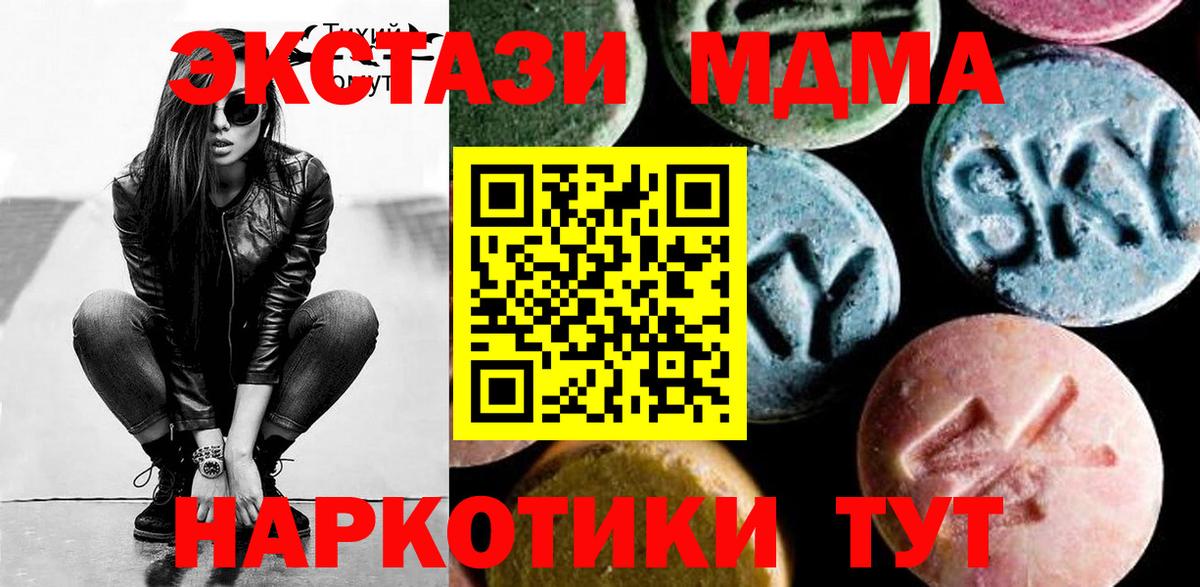 Балашиха  КОКАИН  Вход с VPN  ГАШИШ  Амфетамин кристаллы  Метадон  МАРИХУАНА  Мефедрон кристаллы 