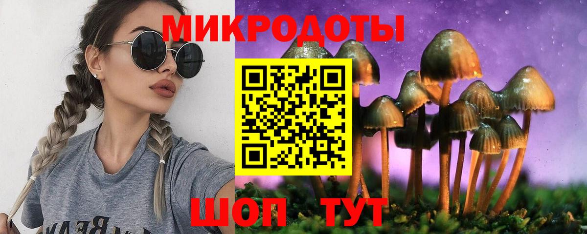 Галлюциногенные грибы мицелий Балашиха