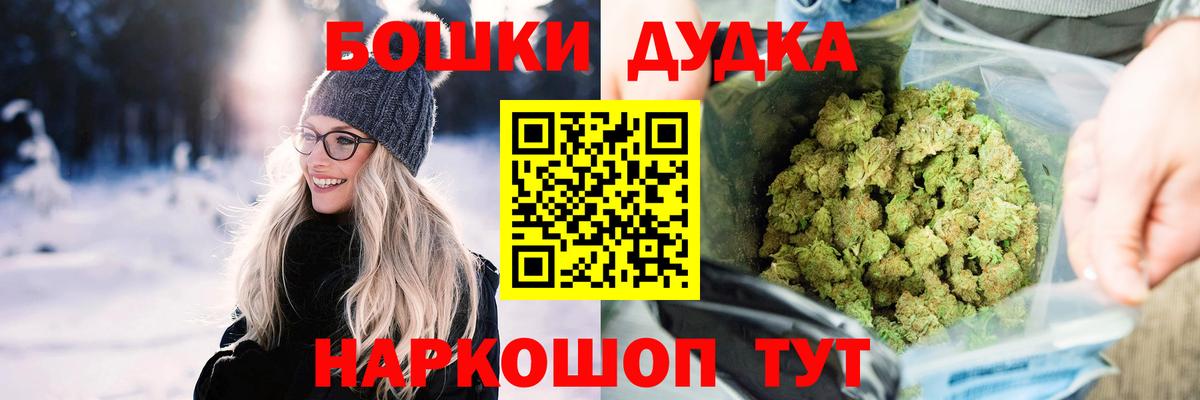 Балашиха  Бошки марихуана индика  Бошки Шишки гибрид  Вход с VPN  Канабис тримм  Шишки марихуана Bruce Banner 